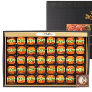 상주삼백곶감 개별반건시선물세트 트레이 2.4kg (60g 40개)