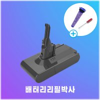 다이슨 청소기 V6 V8 V7 V10 V11 정품 배터리팩 / 셀프 자가교체 가능 / 100% 정품 AS 보증