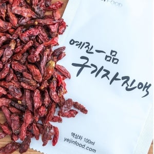 예진식품 청양 구기자즙 열매만 사용,12시간 저온추출, 100ml x 30포 두박스구입시 10포 드림, 몸이 피곤할 때 찾게 되는 건강 보충
