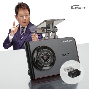 [넾다세일] 지넷 한문철 차량용 블랙박스 한블U 무료출장장착 4K UHD