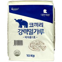 대한제분 코끼리강력밀가루 피자용1호 10kg 강력분