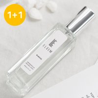 엘로엠 블랑쉬 모하비고스트 집시워터 발다프리크 라튤립 인플로레센스 니치 향수 30ml