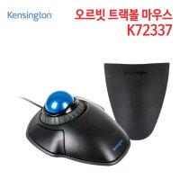 켄싱턴 오르빗 트랙볼 마우스 K72337 (정식수입품)