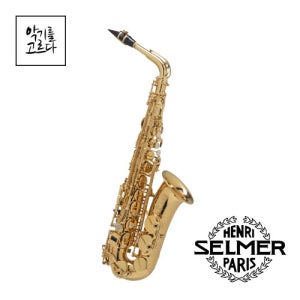 셀마 알토 색소폰 악소스 2세대 신형 AXOS