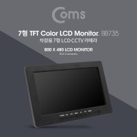 Coms) 차량용 7형 LCD 모니터 CCTV 카메라 RCA 단자 BB735