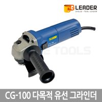 GCleader CG-100 철기시대 다목적 유선 그라인더