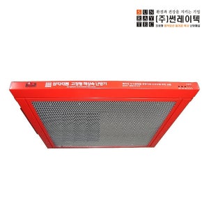 썬레이텍 SUR-D300 책상속 난방기 저온형 책상형 사무용 저전력 사무실