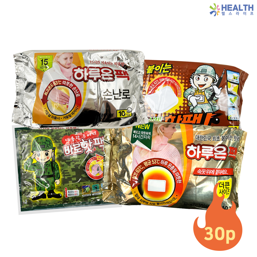 대용량 주머니 바로핫팩 보온 찜질 붙이는 흔드는 포켓용 핫팩 30매