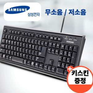 사무용키보드 최저가 가성비상품