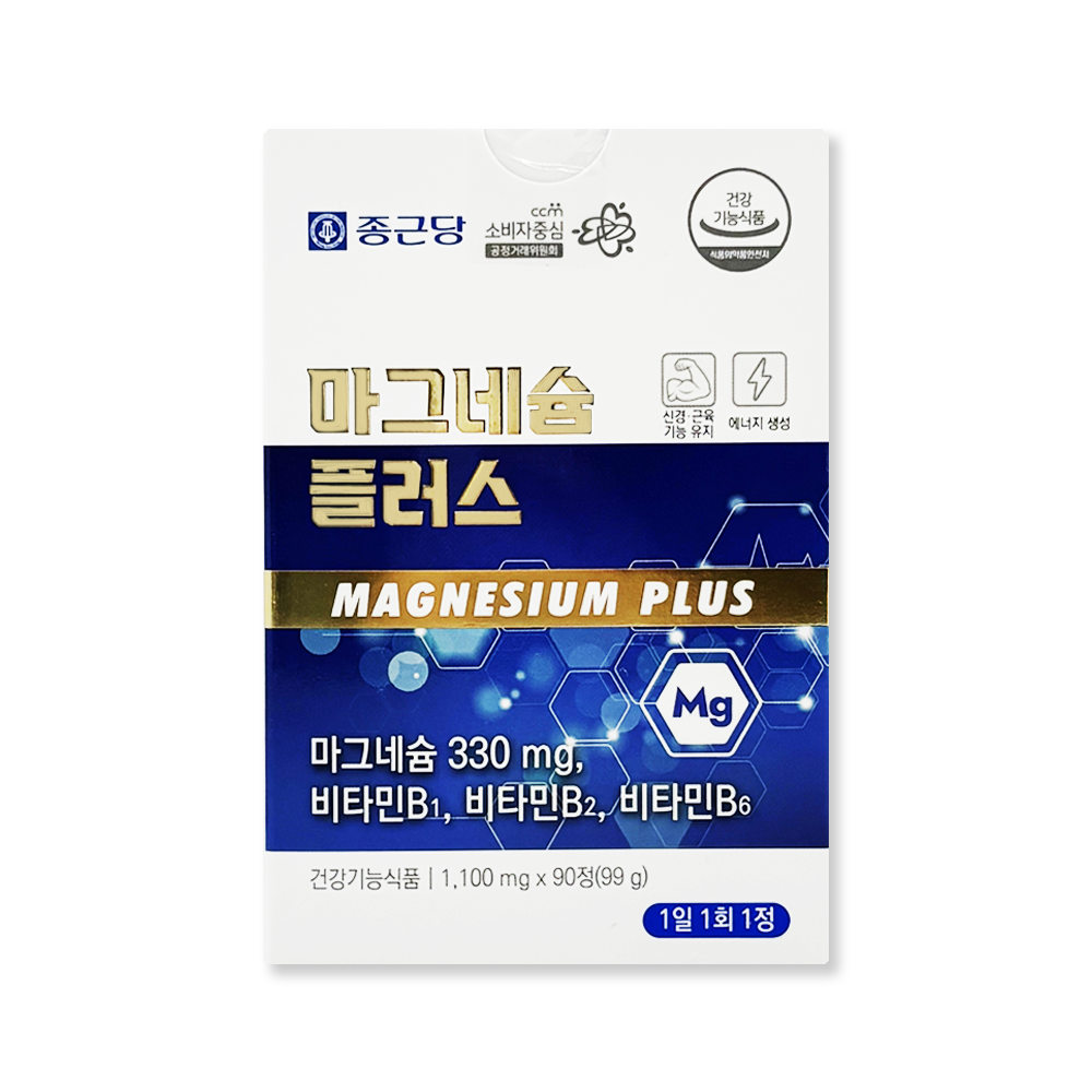 종근당 산화 마그네슘 영양제 효능 3개월 쌀 발효 마그네슘플러스