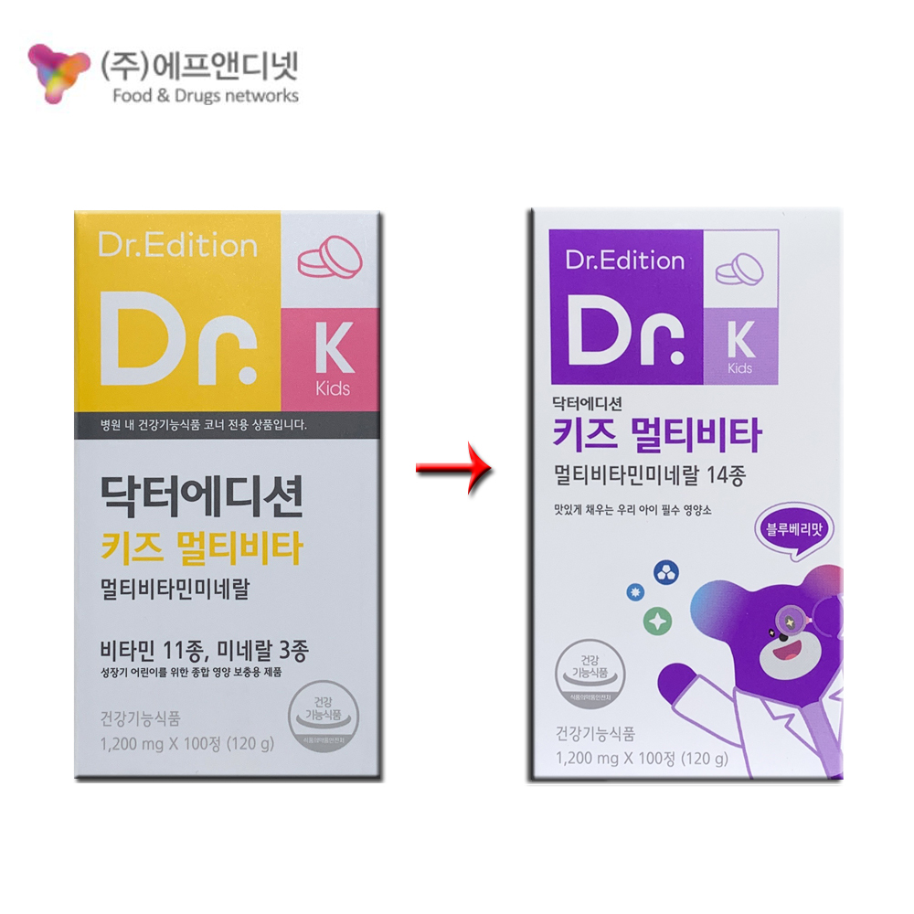 <b>닥터키즈</b> 에디션 <b>멀티비타</b> 츄어블 100정 어린이비타민 미네랄