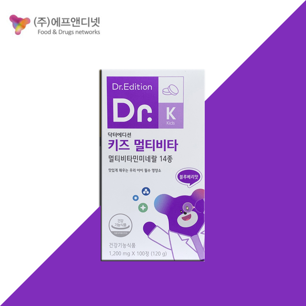 닥터에디션 닥터 키즈 멀티비타 츄어블 100정 어린이비타민 미네랄