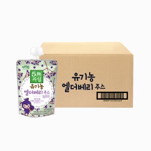 자연원 5無과일 100% 유기농 엘더베리 주스 100ml 4개입 4박스+5박스(총36개입)