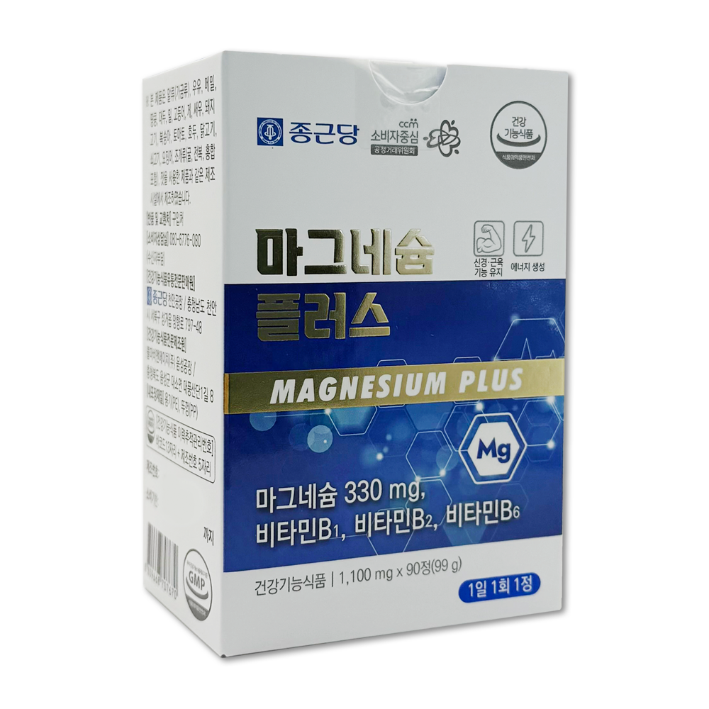 종근당 마그네슘 플러스 1000mg x 90정 1박스 (3개월분) 4중복합 기능성