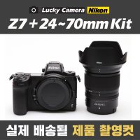 니콘 Z7 (24~70mm Kit)