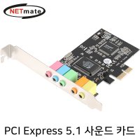 PCI Express 5.1 사운드 카드 오디오 스피커