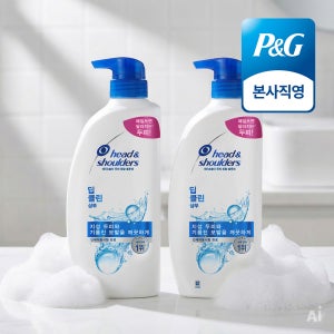 헤드앤숄더 딥 클린 약산성 두피 샴푸 850ml 2개