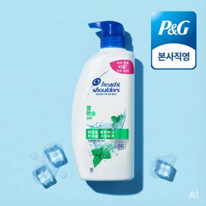 헤드앤숄더 쿨 멘솔 약산성 두피 샴푸 850ml 1개