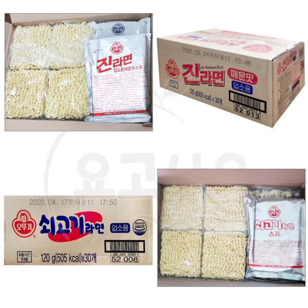 대용량 업소용라면 120g 30개 1박스 쇠고기 진라면