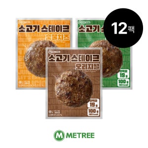 미트리 소고기 스테이크 12팩