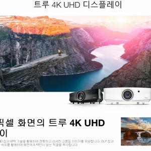 옵토마 ZK507 레이져 4K 5000안시루멘