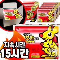 아이리스 포카포카 손난로 포켓용 핫팩 80g×10개