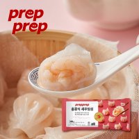 프렙프렙 홍콩식 새우 딤섬 200g