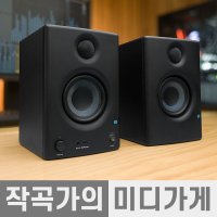 Presonus Eris E3.5 프리소너스 에리스 E35 모니터 스피커 홈레코딩 1조