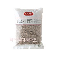 에쓰푸드 불고기탑핑 1000g 피자토핑 불고기 파스타 샐러드 피자재료 [부]