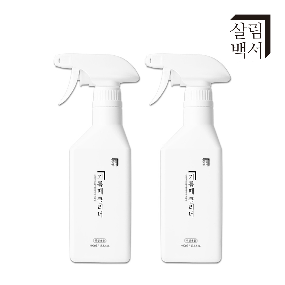 주방백서 이미지