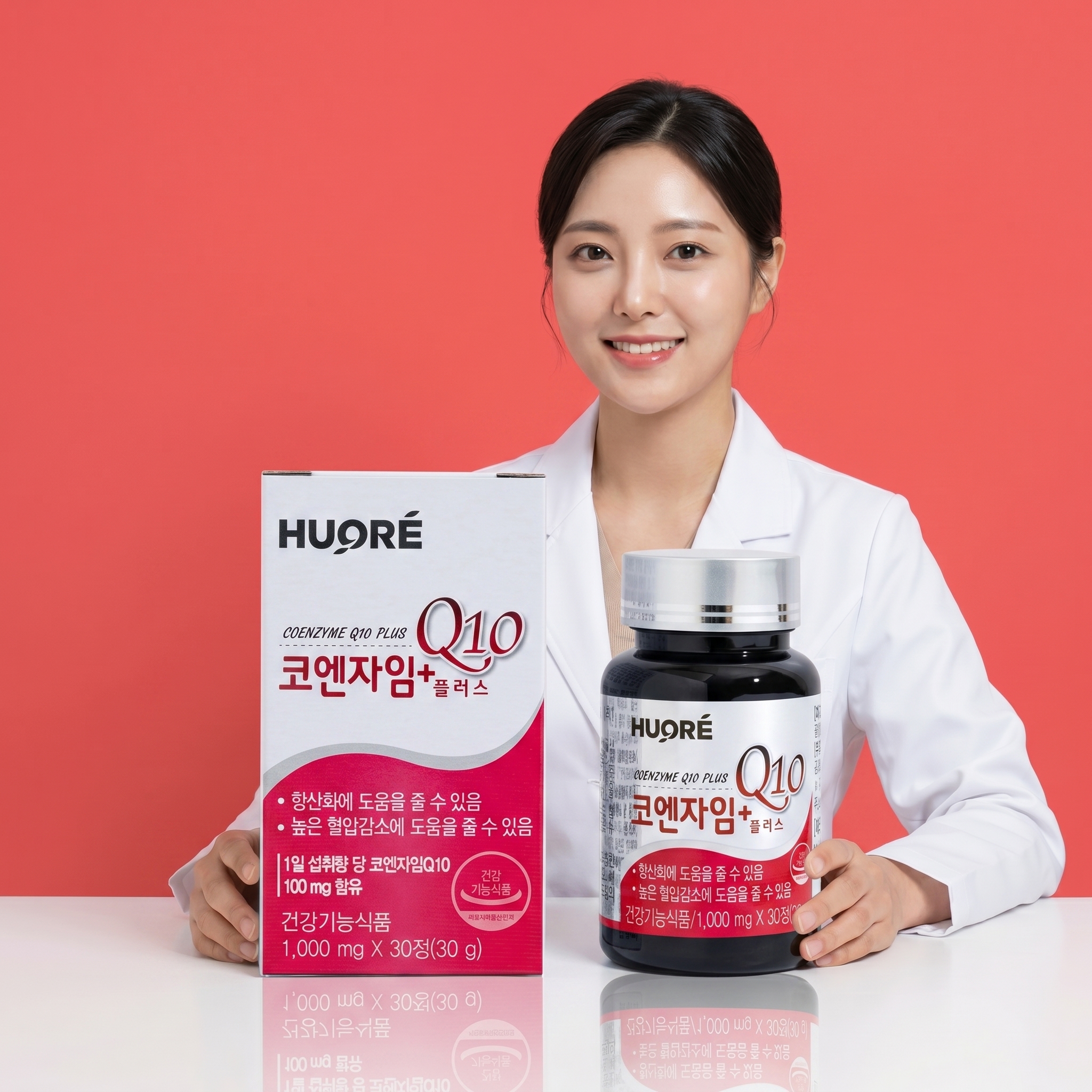코엔자임Q10 약1개월분 코큐텐 영양제 높은<b>혈압</b> 낮추는 도움 큐텐 코엔자임 항산화