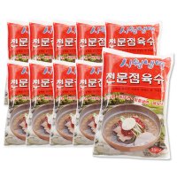 시원냉면 전문점육수 350g 10개 (10인분)