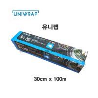 유니랩 30cmx100m 20개 1박스