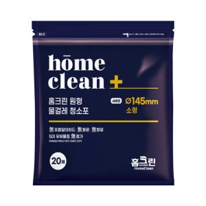 홈크린 일회용 원형 물걸레청소포 LG코드제로, 삼성제트 호환
