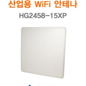 산업용 무선 안테나 WiFi 지향성 교차편파 MIMO 2T2R, HG2458-15XP