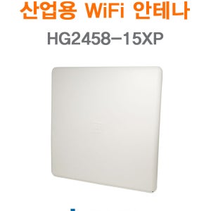 산업용 무선 안테나 WiFi 지향성 교차편파 MIMO 2T2R, HG2458-15XP