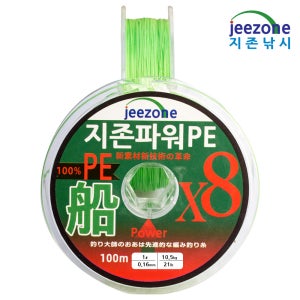 8합사 0.6호 합사줄 PE라인 합사낚시줄