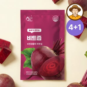 물없이 통째로 갈아만든 착즙 비트즙 100ml 30포 진액 엑기스