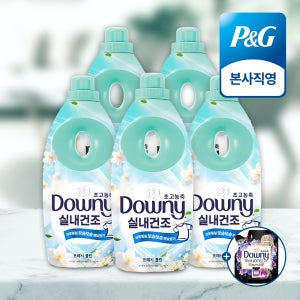 다우니 실내건조 프레시 클린 1L 초고농축 섬유유연제 본품 5개 + (증정) 섬유유연제 200ml 샘플 1개