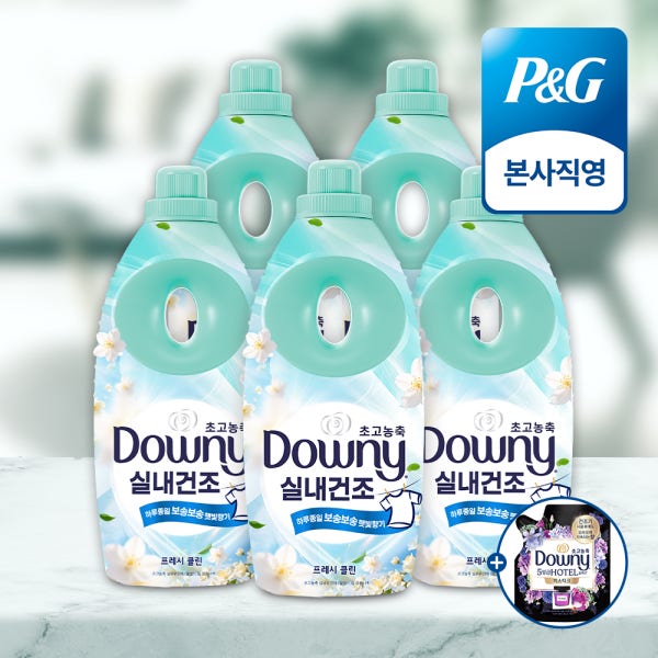 다우니 실내건조 프레시 클린 1L 초고농축 섬유유연제 본품 5개 + (증정) 섬유유연제 200ml 샘플 1개