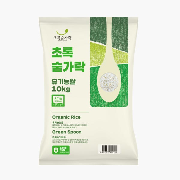 [초록숟가락]2025년 유기농쌀 10kg 8kg 4kg 국내산