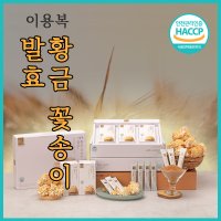 딥푸드 꽃송이버섯 효소 가루 분말 발효현미버섯 효능