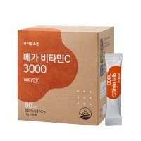 메가 비타민C 3000 x 60포 영국산비타민C 분말비타민C 파우더비타민C