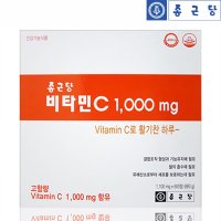 종근당 비타민C 1000 600정 200정 고용량 아스코르빈산 중성 비타민시 비타민씨 과립 기능 약국용