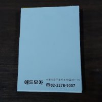 떡 메모지 100매철 300권에 떡제본