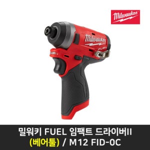 밀워키 충전임팩드라이버M12 FID-632C 12V 베어툴