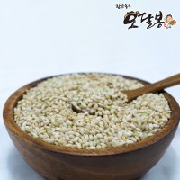 찰현미 국산 찰 현미찹쌀 찹쌀현미 3kg (2022년)