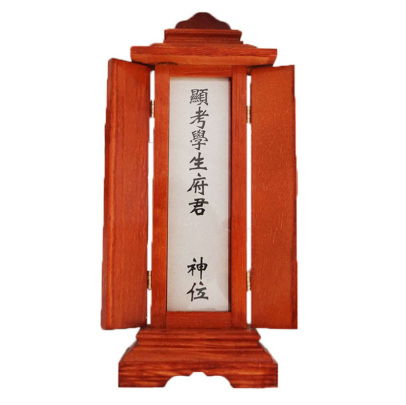 제사위패 명패 제사<b>지방</b> <b>지방</b>틀 양문형 위페 위폐