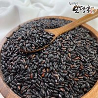 찰흑미 국산 흑미 찰흑미밥 검정쌀 1kg (2022년)