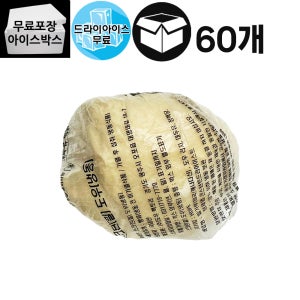 [제이케이푸드] 스크린 밀도우 250gX60개 (1BOX) 피자도우 생지볼